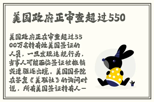 激情办公室之**燕